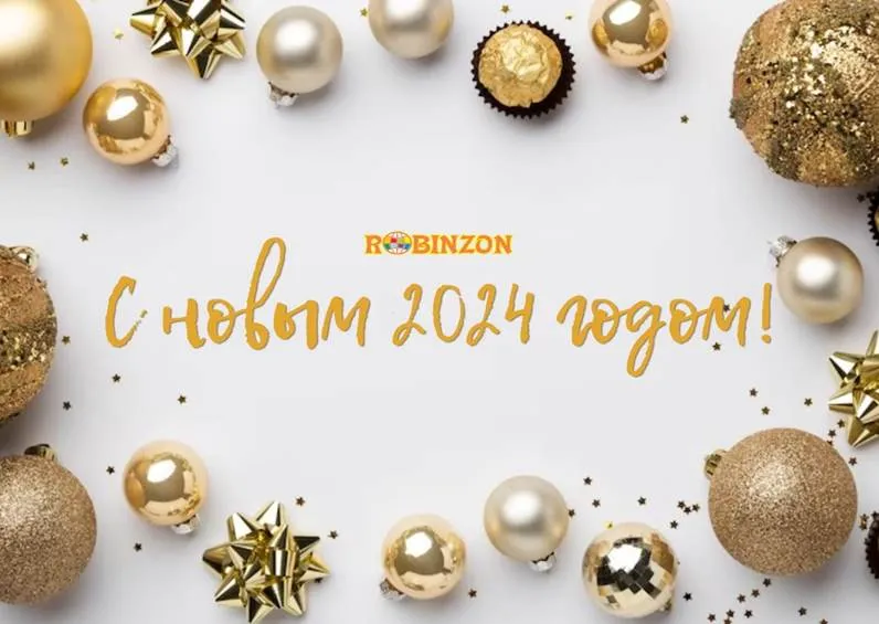 Новый год в Алматы-2023-12-04