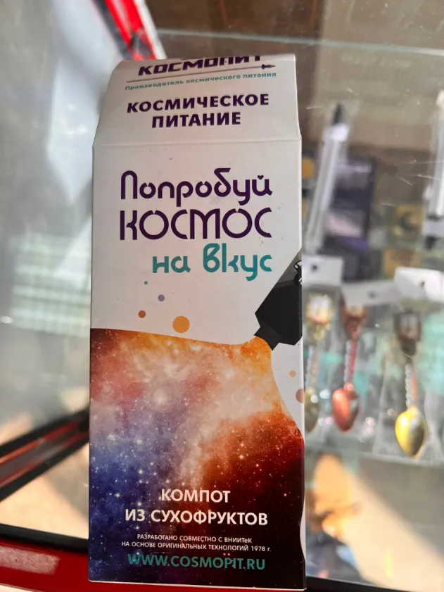 Байконур-2025-07-4