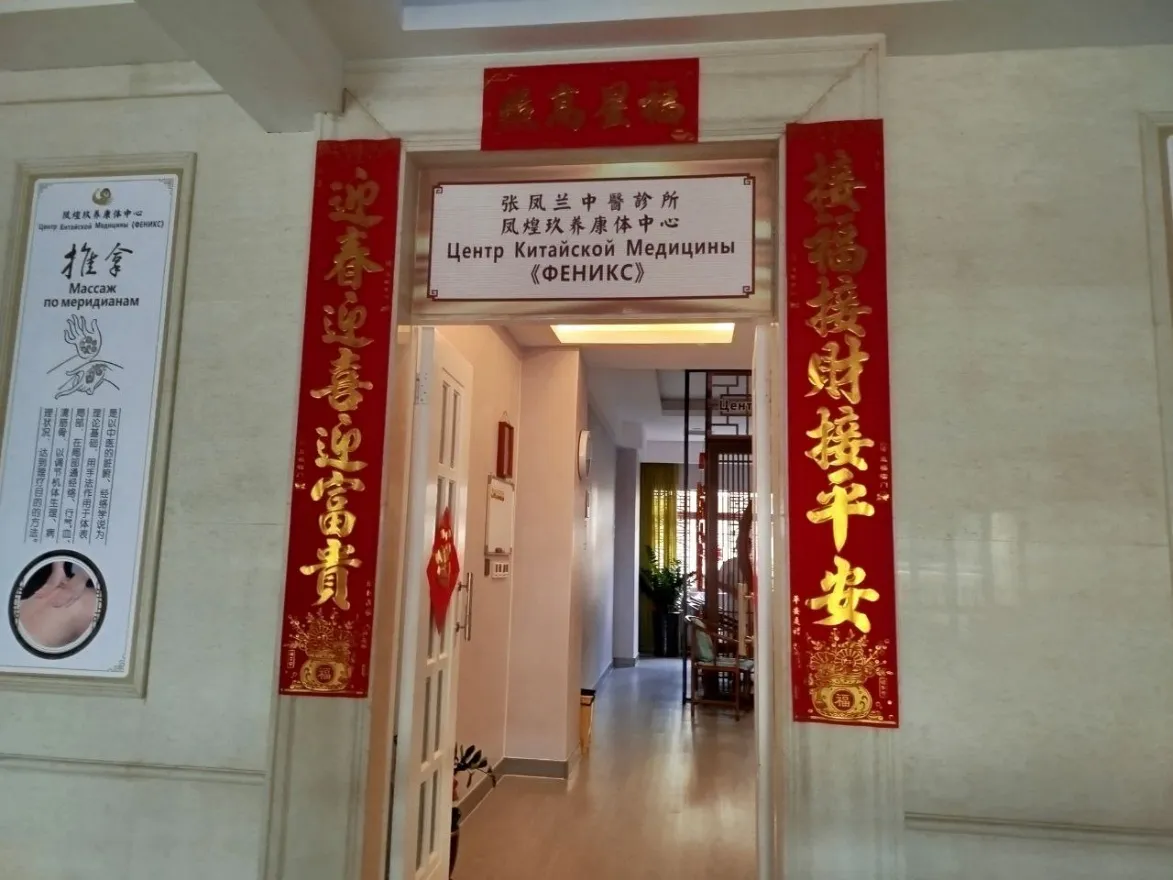 Хайнань_2025_11_5